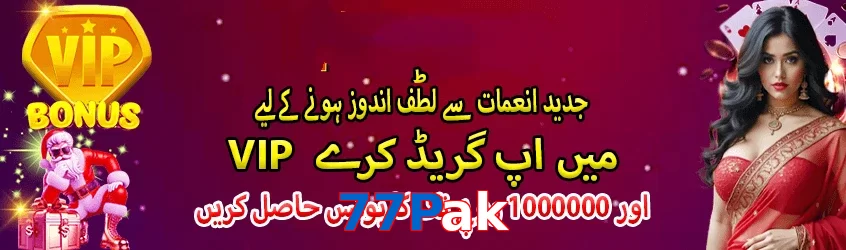 77Pak game app for Pakistan players